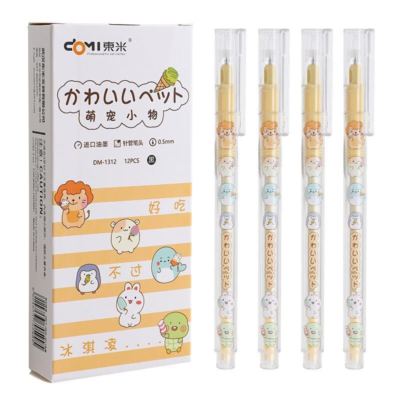 有什么软件可以看笔类历史价格|笔类价格比较