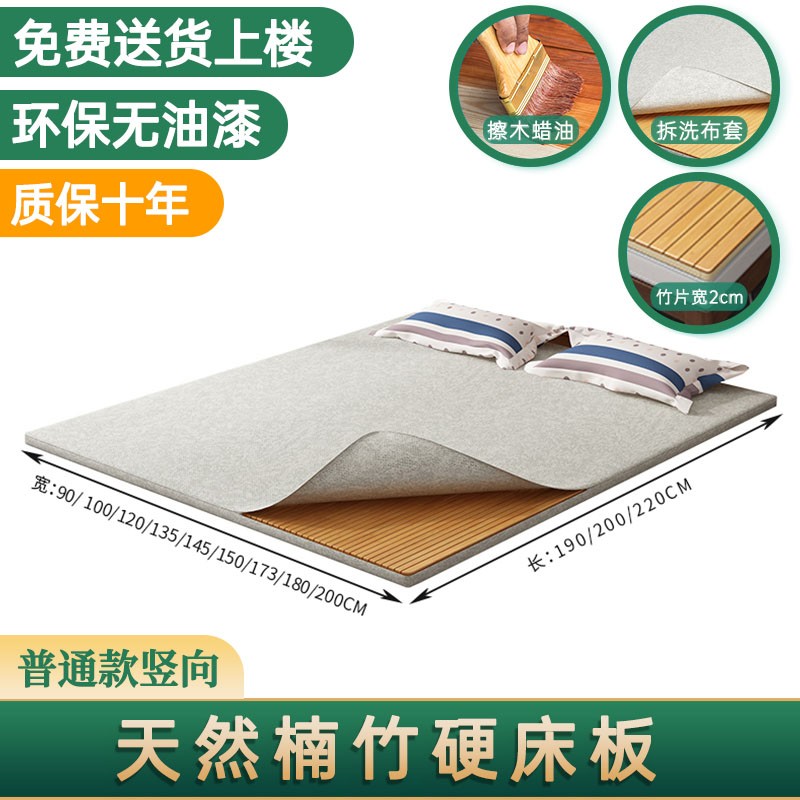 避坑指南【品洛梵PLF-2实木硬床板】评测，看看质量和参数价格怎么样