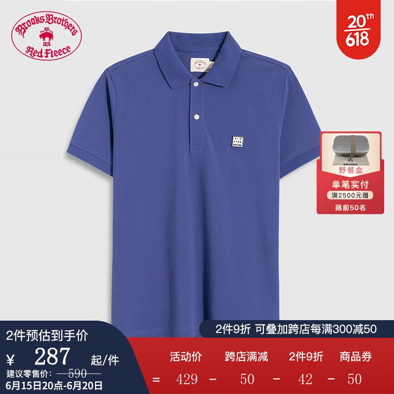 布克兄弟——潮流品牌衣饰价格走势及推荐|查看服饰历史价格