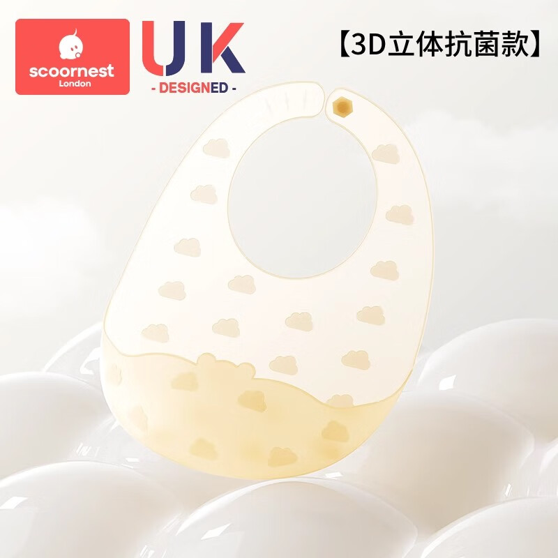 科巢宝宝吃饭围兜防水硅胶辅食饭兜超软婴儿便携儿童围嘴防脏神器 【纳米银色】超轻3D