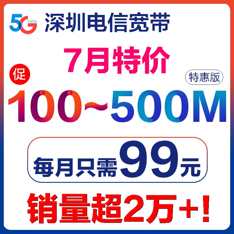 京东好券商品 2022-07-29 - 第26张 | 最新购物优惠券 京东好券商品 2022-07-29 - 第26张 | 最新购物优惠券