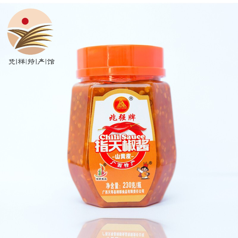 【凭祥馆】兆强 指天椒辣椒酱 山黄皮味230克组合 广西天等特产 辣椒