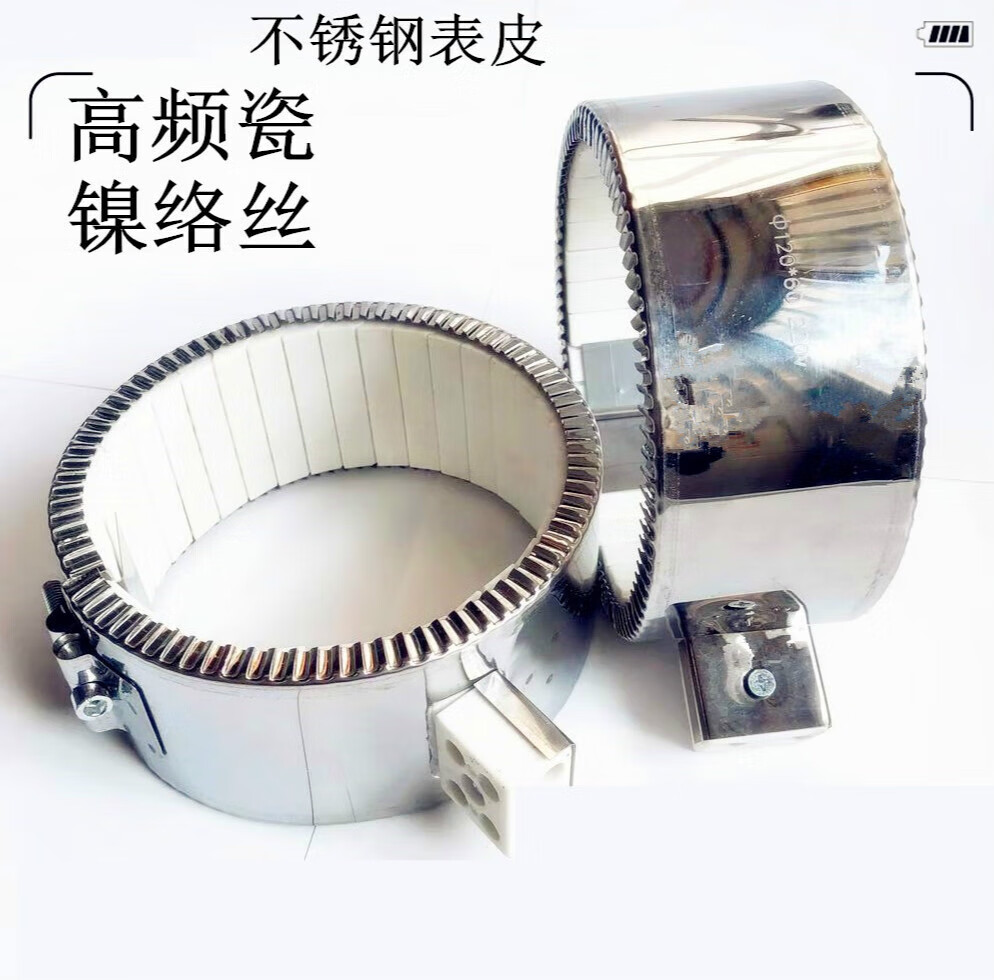 墨一熔喷机220v陶瓷加热圈 注塑机挤塑机高温加热85 90 95105 110 120