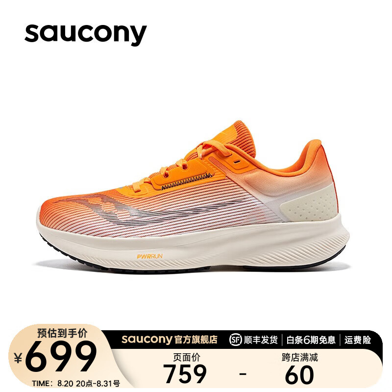 ڲSaucony;ܲЬ24ļȶѵʿ˶Ь 2Ƽɫ 45529Ԫ