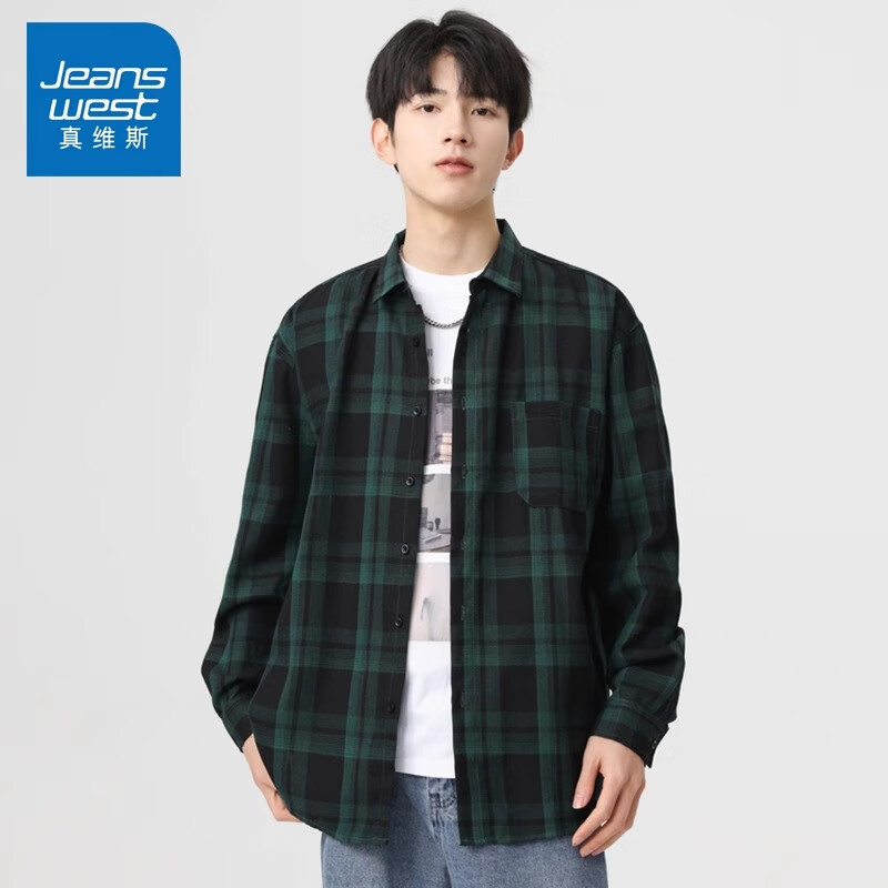 真维斯春夏季新款格子衬衫男生长袖休闲宽松男生时尚薄款衬衣外套男 CS2338墨绿色 3XL
