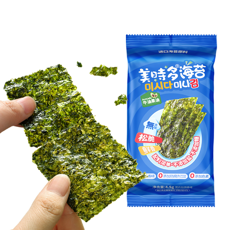 美时多牛油果油味儿童海苔无添加盐宝宝零食海苔片寿司海苔拌饭碎4.5g