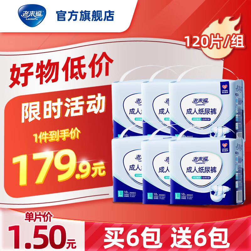 ������ ����ֽ��� ������ʪ �����˲������L�к�����120Ƭ