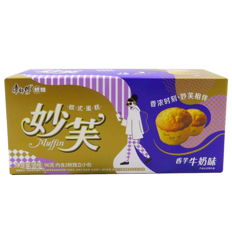 康师傅妙芙欧式蛋糕96g奶油巧克力香芋味营养早餐糕点休闲零食品 香芋