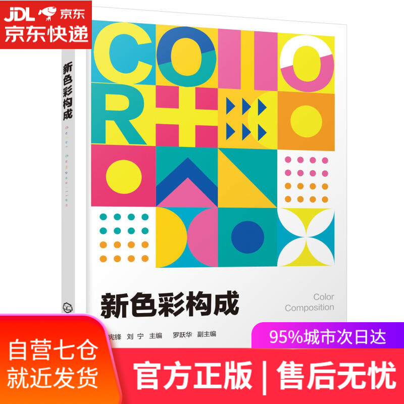 【新华书店】莆田南少林武术专辑 化学工业出版社