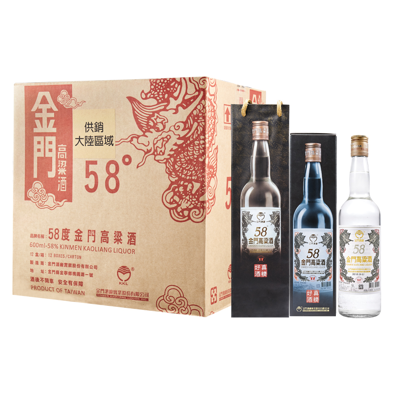 金门高粱酒 白酒 双龙系列白金龙 清香型 58度 600ml×12盒 整箱装