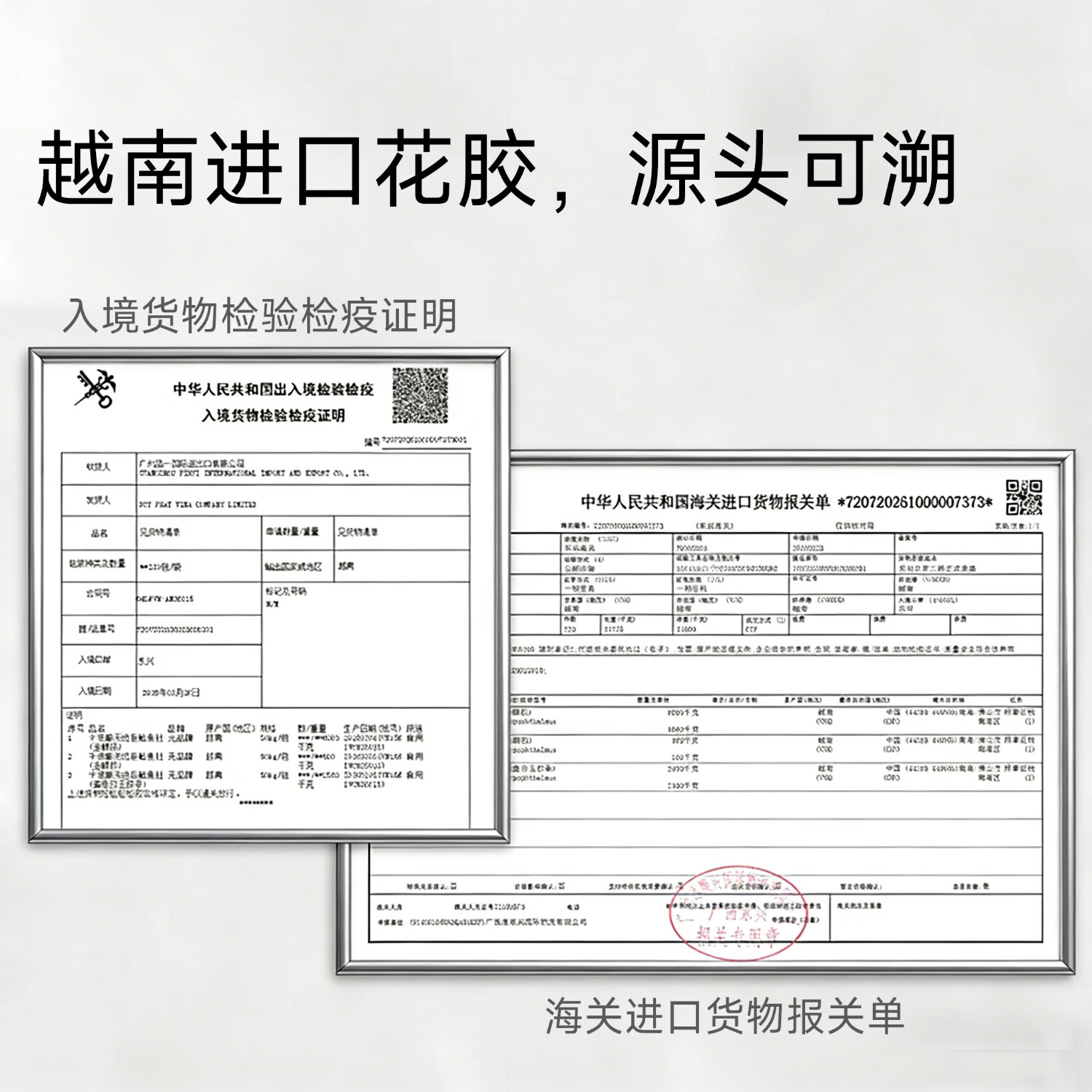 鲜珥家燕窝花胶礼盒即食胶原蛋白孕妇早餐代餐鱼胶羹中秋节礼盒教师节 【即食花胶礼盒送手提袋】 160g*8碗