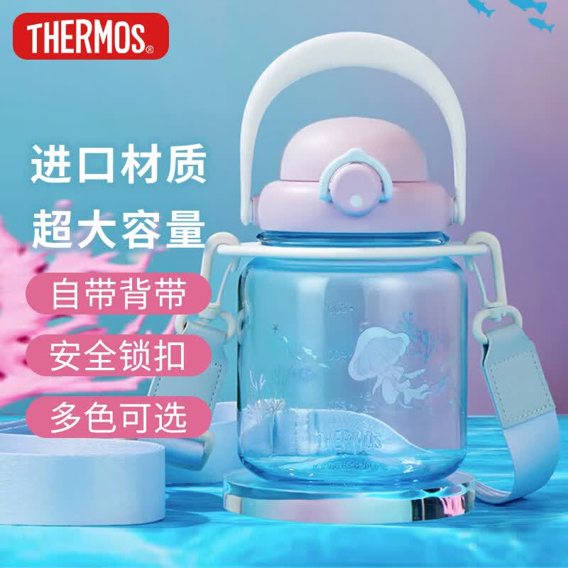 膳魔师（THERMOS）塑料杯1L大容量男女士儿童Tritan运动水杯子TESA-1000-BL(ocean2)