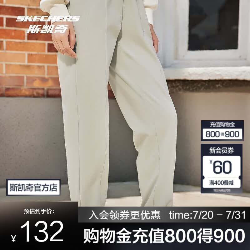 斯凯奇（Skechers）运动长裤情侣休闲裤卫裤宽松黑色显瘦户外束脚复古百搭裤子 浅棕色/0046 S