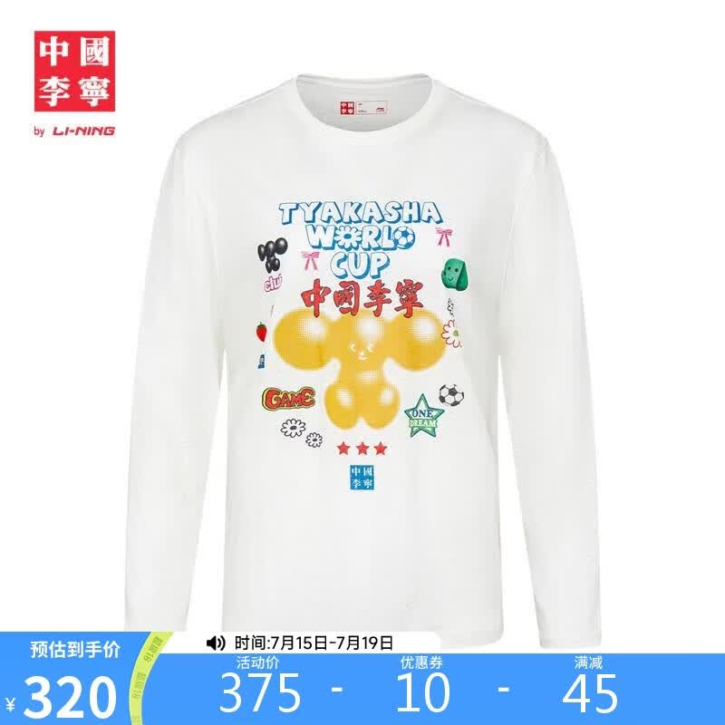 李宁中国李宁丨长袖套头衫女子2026新款时尚休闲百搭运动上衣AAEW026