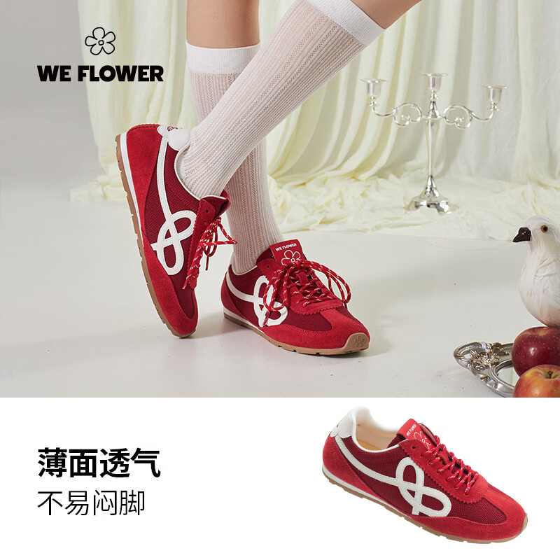 WE FLOWER德训鞋男女款百搭运动休闲小白鞋2026款网面透气板鞋休闲鞋 浆果红 35