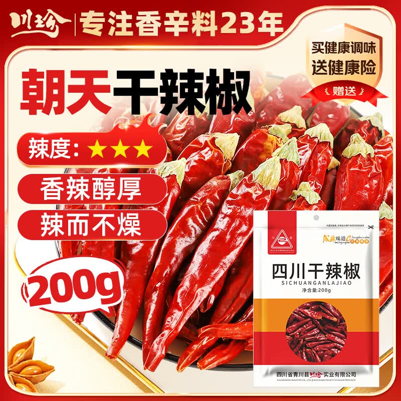 没想到，猪油渣豆瓣酱炒娃娃菜这么好吃