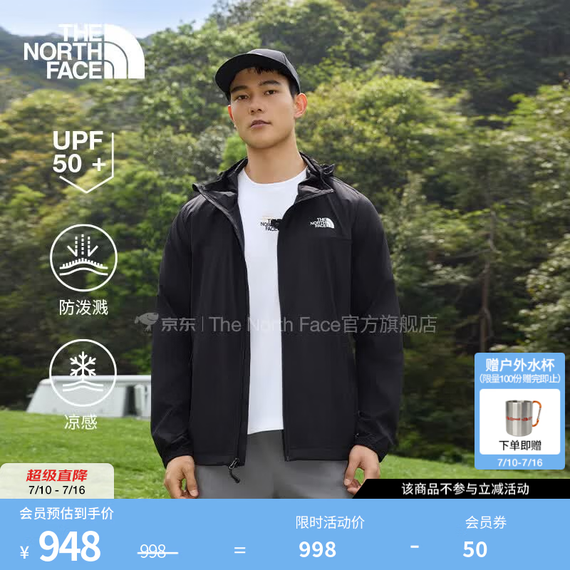北面（The North Face）【凉感系列】原纱防晒衣男皮肤衣防泼溅UPF50+可打包26春夏款8G7G JK3/宇宙黑 L /175/100A