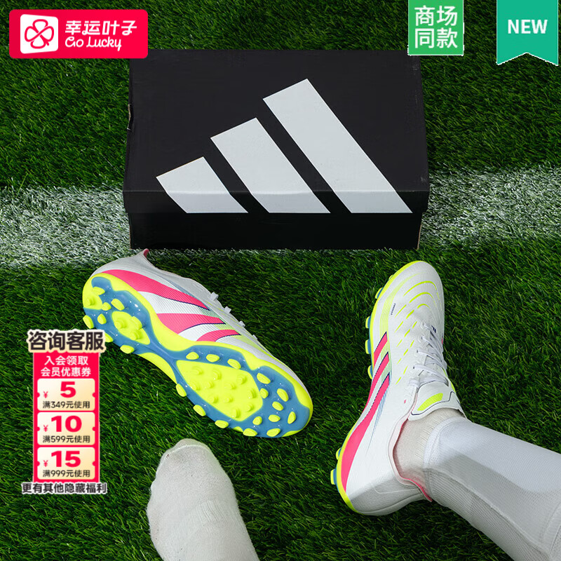 阿迪达斯(adidas)PREDATOR猎鹰25足球鞋男 26春季新款AG短钉中端成人足球鞋 【猎鹰25】白色/晒图退10 建议拍大一码 42.5 (270mm)