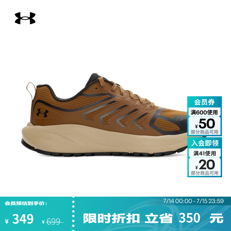 安德玛（UNDERARMOUR）U Trailblazer男女情侣户外运动休闲鞋6010426 土狼棕498 43