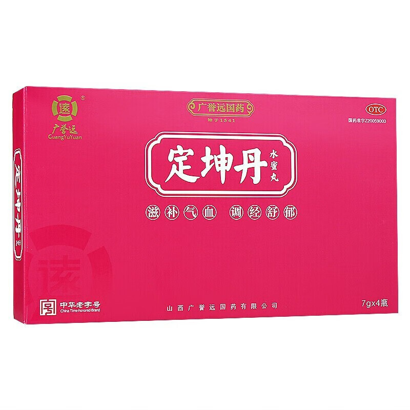 广誉远  定坤丹(水蜜丸) 7g*4瓶/盒 1盒装