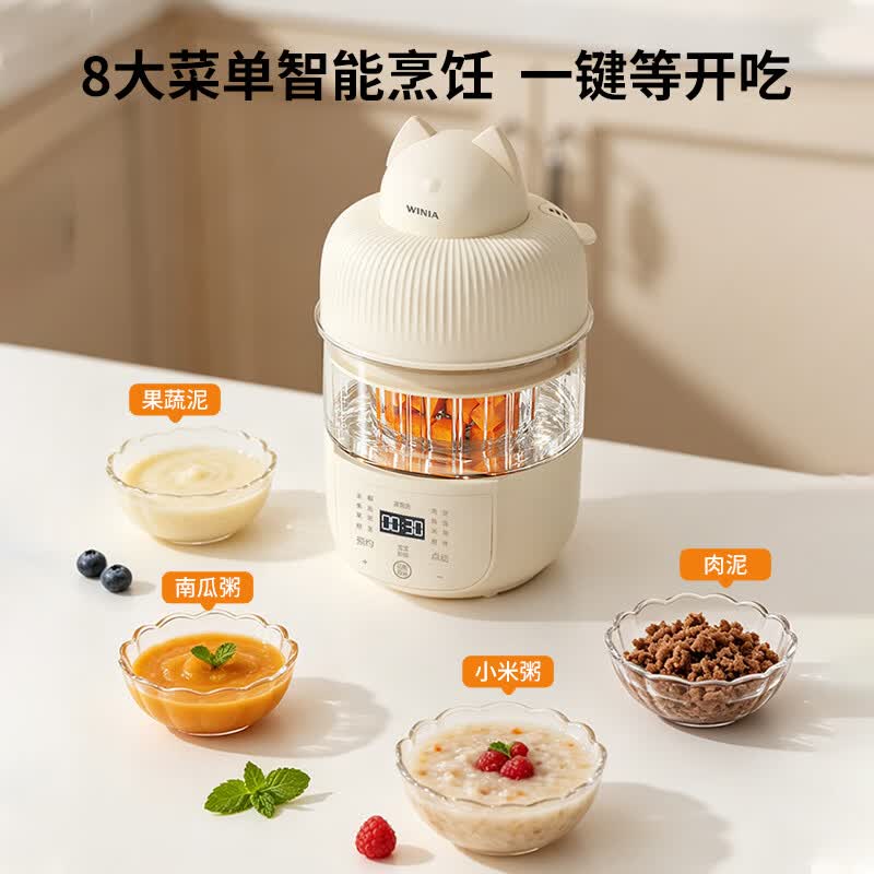 WINIA辅食机婴儿蒸炖搅拌一体小型料理机多功能搅拌辅食工具 【升级5阶分月龄】微压辅食机 6叶刀头 【单杯单刀】