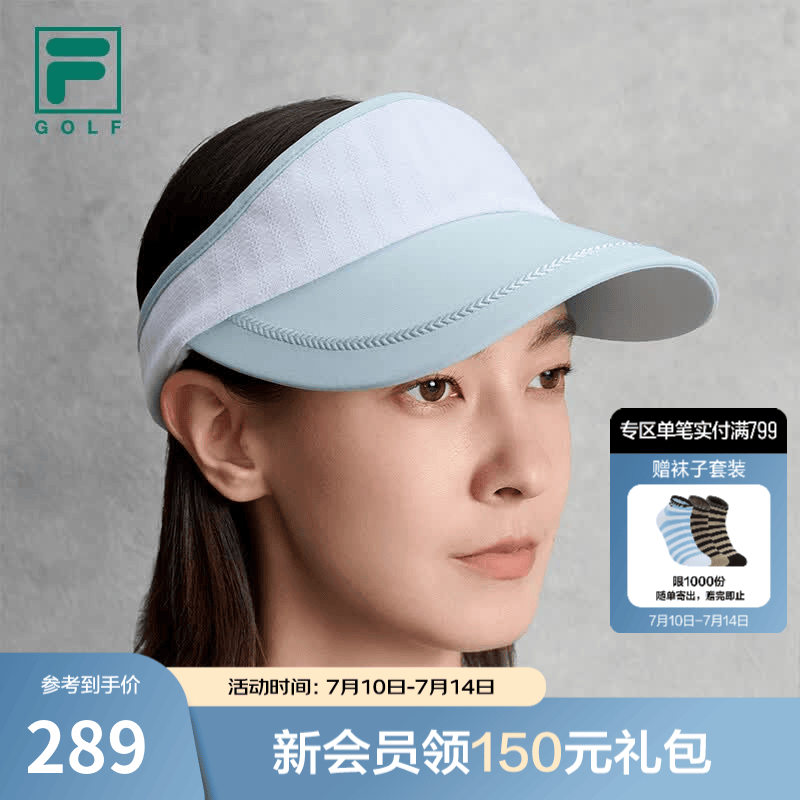 FILA 斐乐官方女新款空顶帽高尔夫运动帽简约蝴蝶结遮阳帽鸭舌帽 淡雅蓝-LB