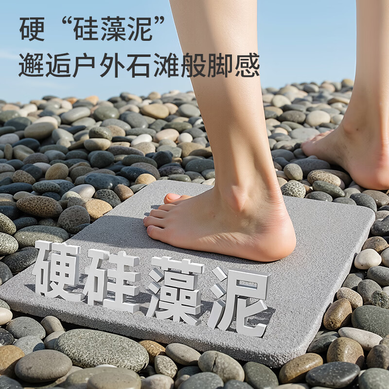 大江 哆啦A梦联名硬硅藻泥浴室门口吸水地垫卫生间脚垫趣味卡通防滑垫 哆啦向前冲 39cm*60cm 【天然硅藻泥/干爽脚感】