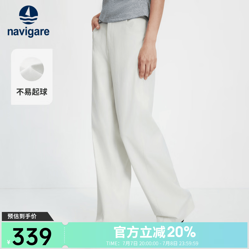 Navigare意大利小帆船白色休闲裤女款2026年春夏季最新款高档高腰直筒裤子 云上舞白 L