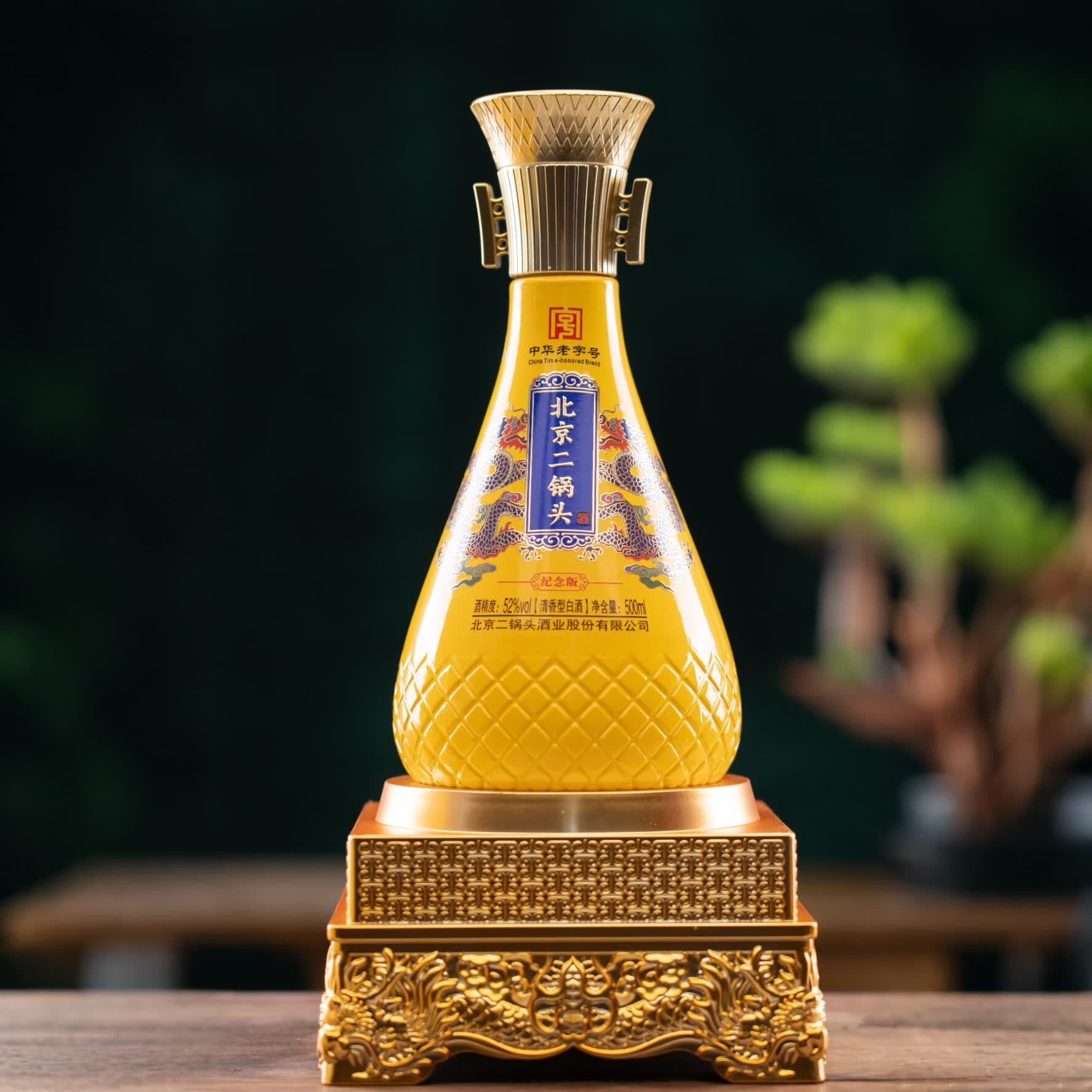 永丰牌 北京二锅头酒·纪念酒 纯粮酿造 清香型白酒 商务宴请自饮 52度 500mL 6瓶 【北京二锅头·纪念酒】