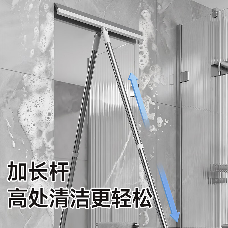 佳帮手EVA魔术扫把刮水神器扫刮擦三合一卫生间刮水板拖地保洁专用 【包邮】32cm | EVA魔术扫把 | 干湿两用