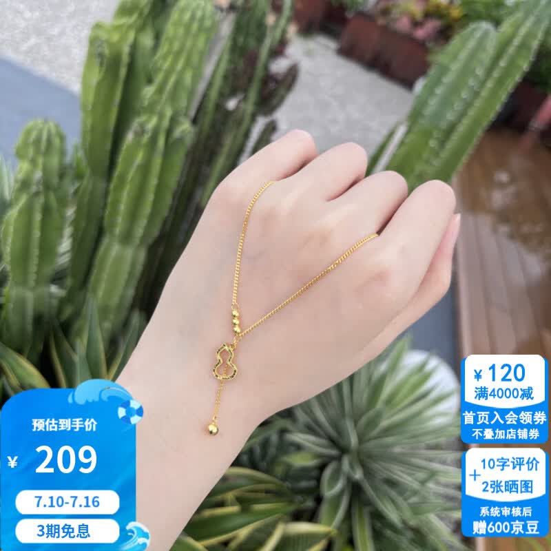 周六福 S925银饰项链女小葫芦时尚百搭高级感链坠送女友 40+5cm尾链