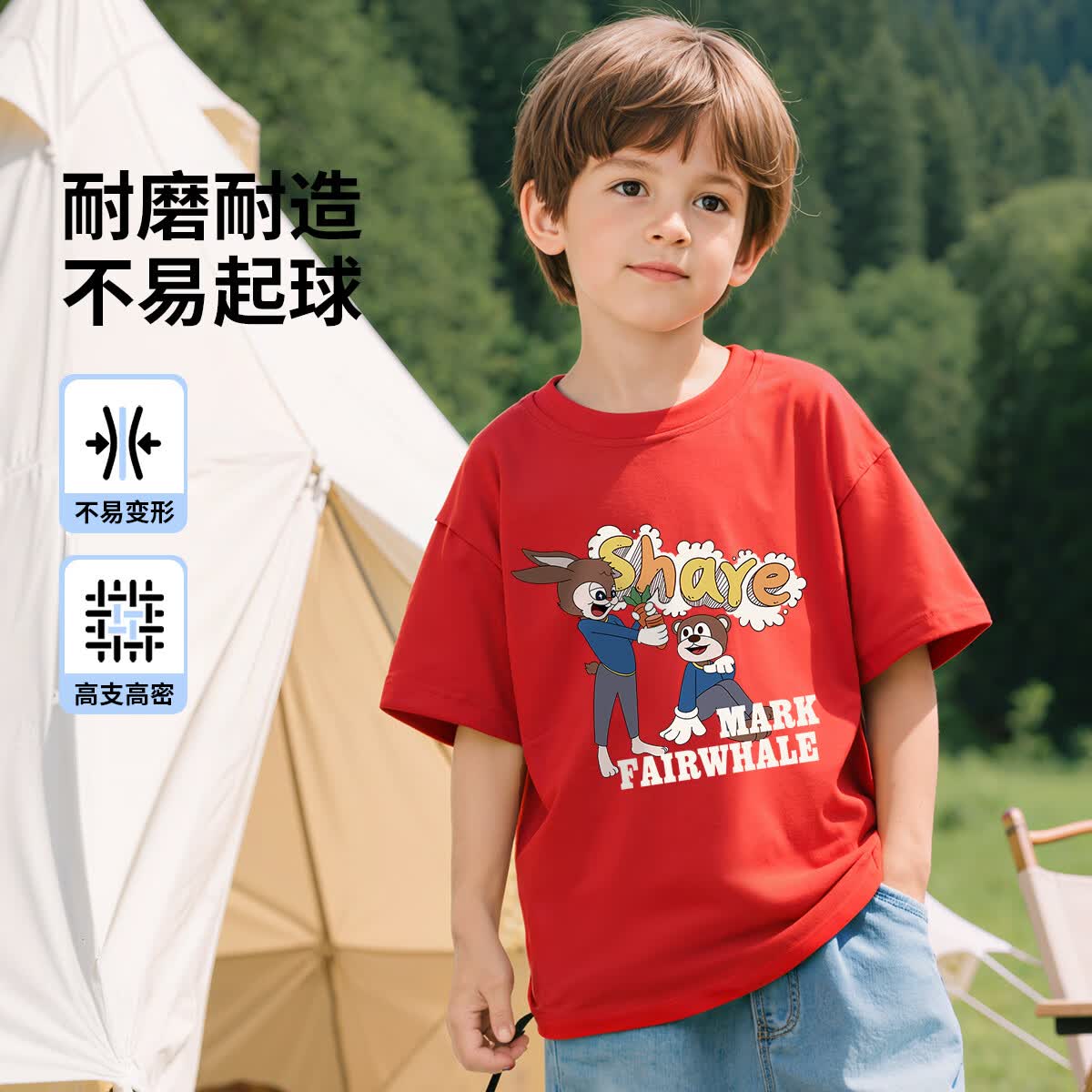 马克华菲（MARK FAIRWHALE）女童纯棉短袖T恤卡通印花宽松上衣 大红+萝卜同好会1 110