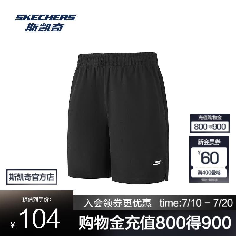 斯凯奇（Skechers）春夏新品男女同款运动短裤柔软舒适休闲宽松百搭裤子 碳黑/0018 S