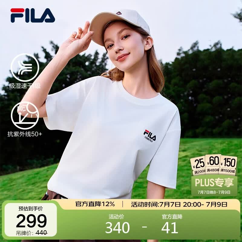 FILA 斐乐情侣短袖T恤2026夏季吸湿速干男女时尚圆领休闲防晒半袖上衣