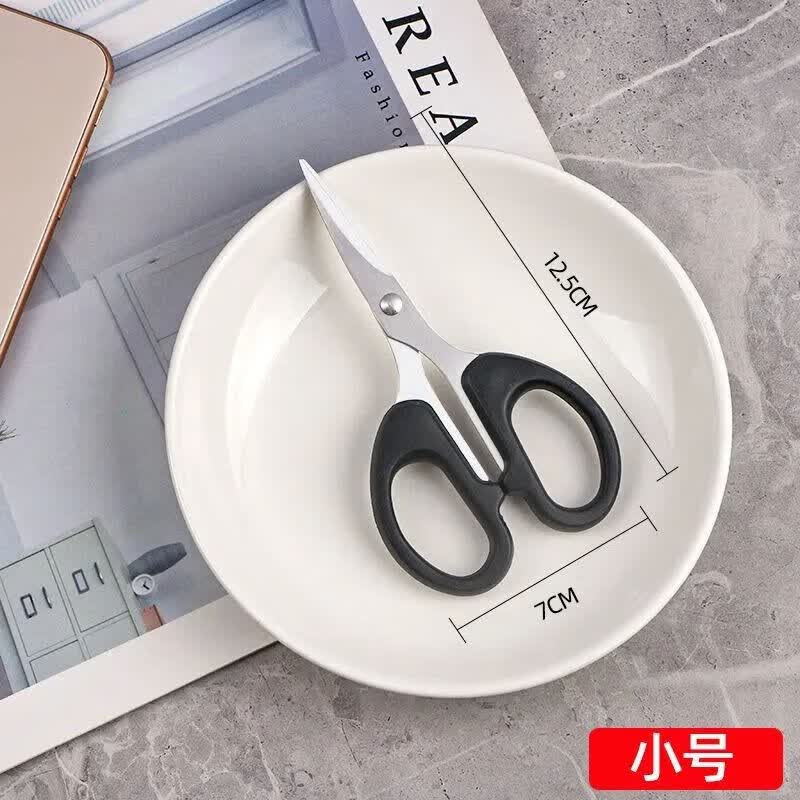 【严选直发】文具剪刀办公家用缝纫剪纸刀不锈钢手工刀剪刀便携式 【黑刃剪刀】 【中号+大号】