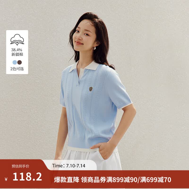 茵曼（INMAN）老钱风POLO领绞花短袖针织衫2026夏季女装新款刺绣薄款上衣 浅蓝色 M