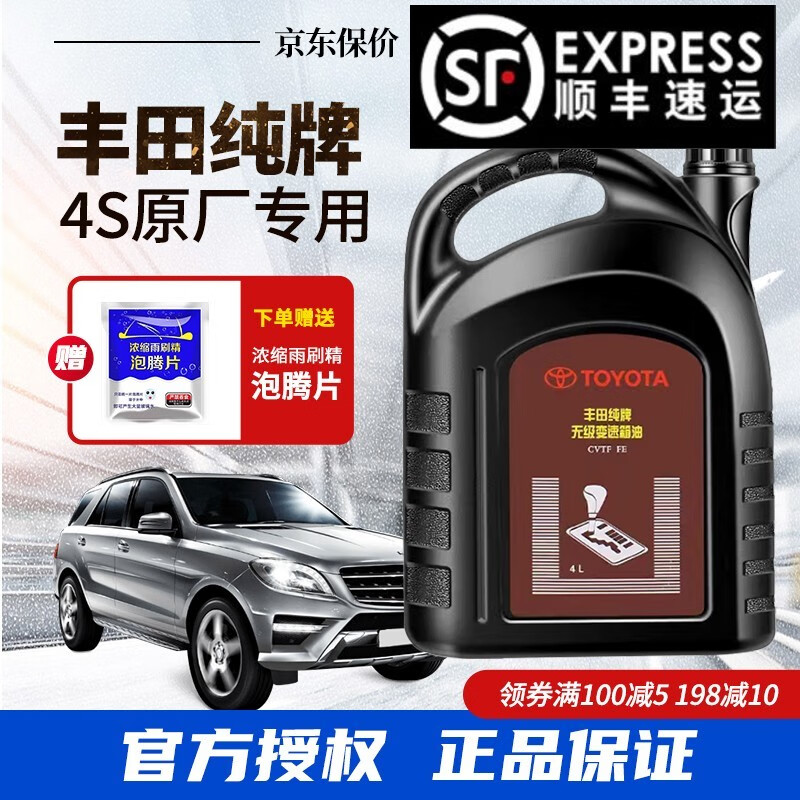 怎样查变速箱油滤历史价|变速箱油滤价格走势