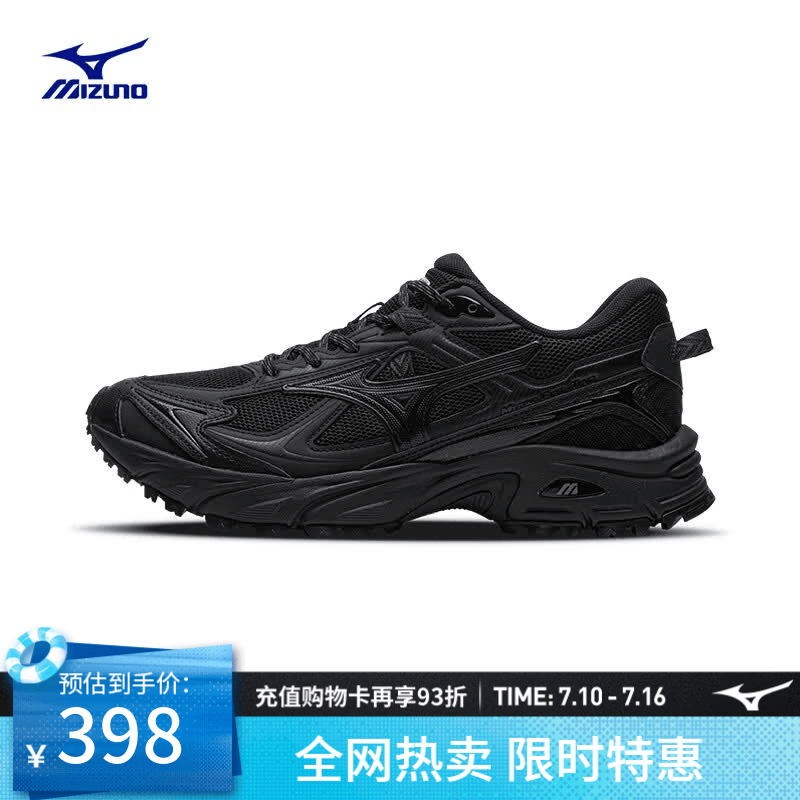 美津浓（MIZUNO） FIYI TL V2 山系复古潮流机能跑鞋透气防滑运动鞋 11/黑色 42.5 (275mm)