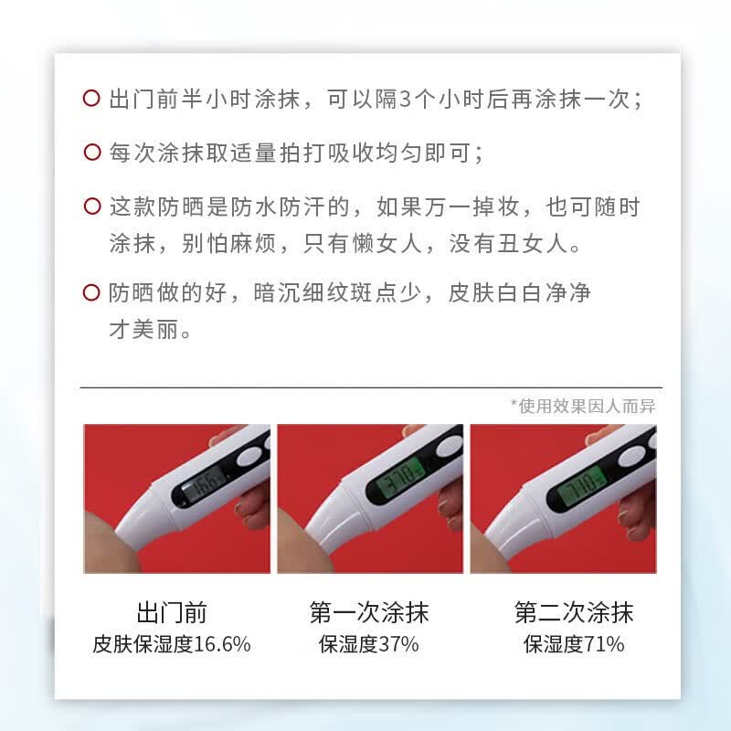 秀肤生（Cell Fusion C）激光防晒霜高倍养肤轻薄隔离遮瑕敏感肌学生军训送女友节日礼物 【双支优惠装】激光防晒50ml*2