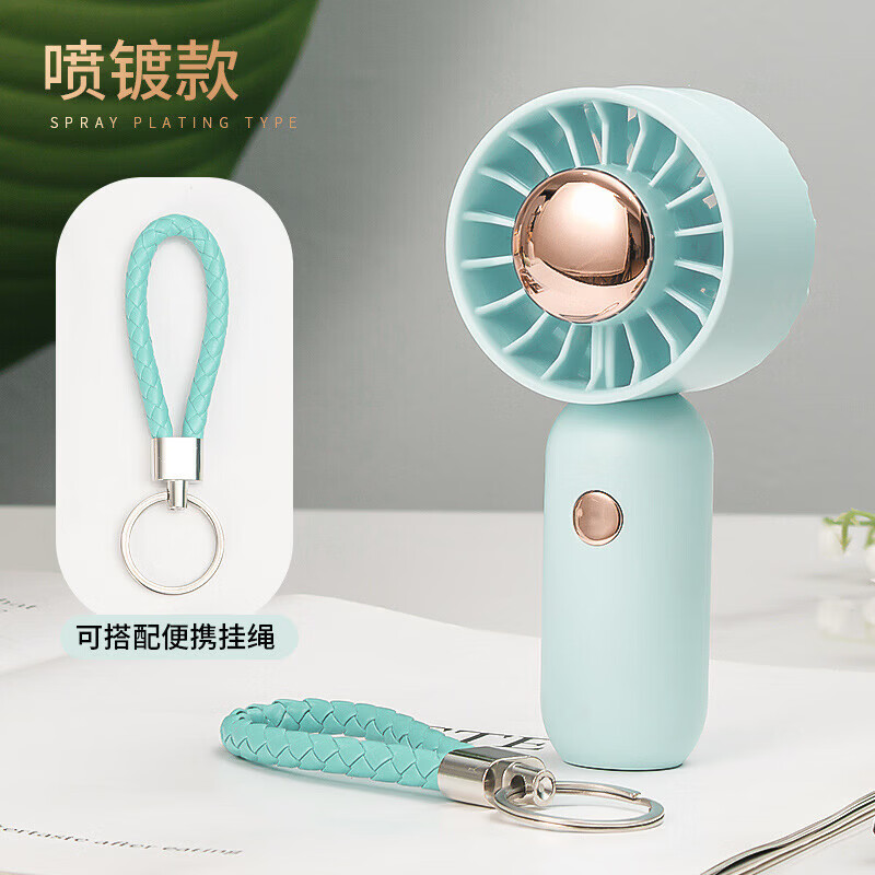 I【甄选】手持风扇小电扇便携式usb充电夏季电器迷你桌面小风扇小型电风扇 【镀金款】蓝色--+挂绳优质款 优质款