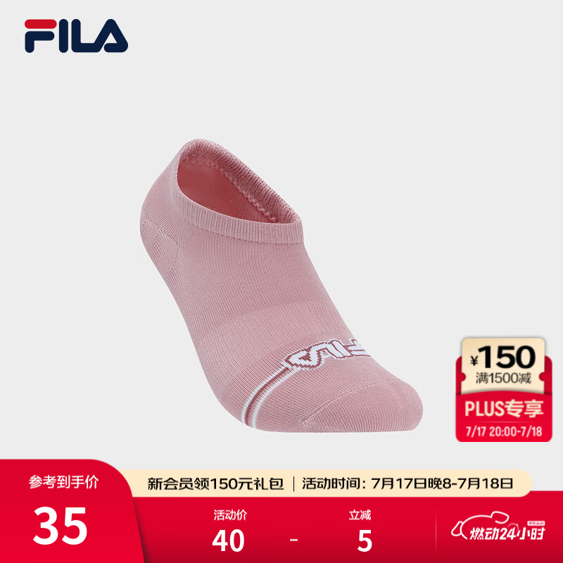 FILA 斐乐官方女士袜子浅口袜秋季新款时尚休闲舒适袜运动袜船袜 冰淇淋粉-PK XS