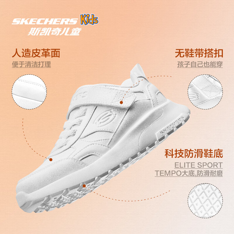 Skechers斯凯奇儿童运动鞋校园跑步鞋男童鞋经典百搭休闲小白鞋405681L 男童/白色/WHT 32 (偏小,建议选大一码)
