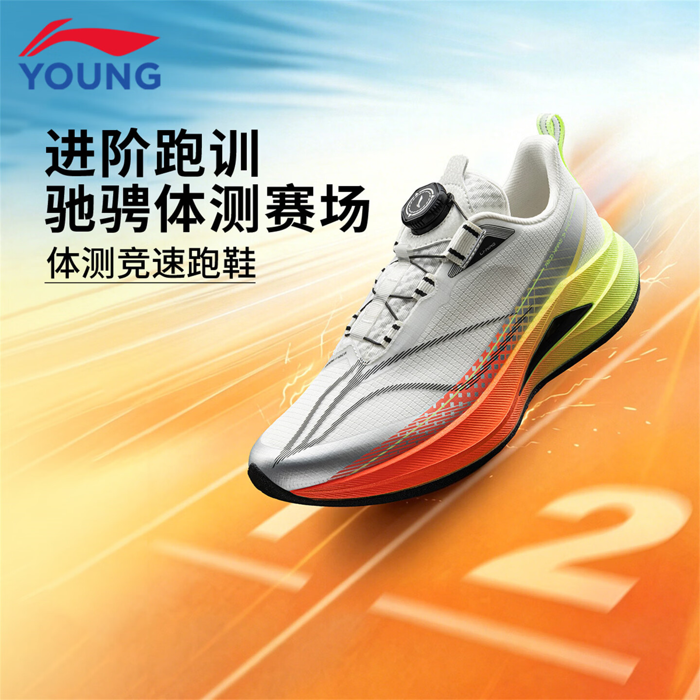 李宁(LI-NING)儿童跑步鞋2026秋季新款赤兔9PRO男女大童低帮䨻丝轻量高回弹跑鞋 白垩灰/银色22-3 赤兔9 PRO纽扣 37
