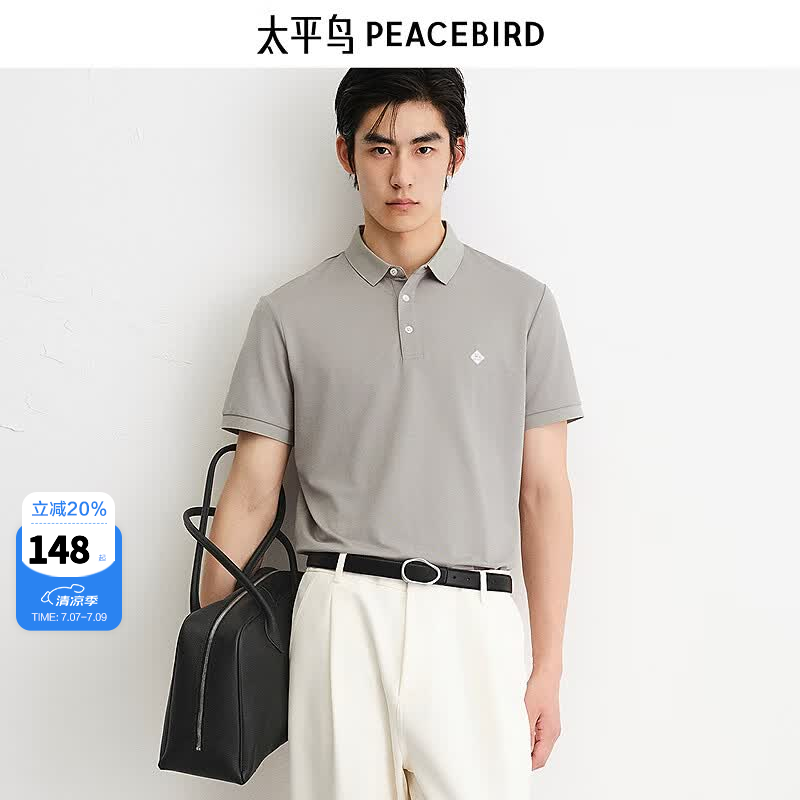 太平鸟男装 polo衫男夏季桑蚕丝刺绣翻领短袖t恤男 卡其1（修身） M
