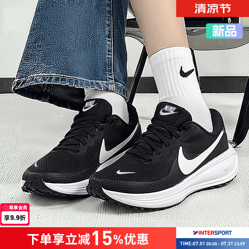 耐克（NIKE）女鞋 2026新款夏季舒适休闲网面透气慢跑鞋耐磨轻便缓震跑步鞋 REVOLUTION 8/黑白 37.5