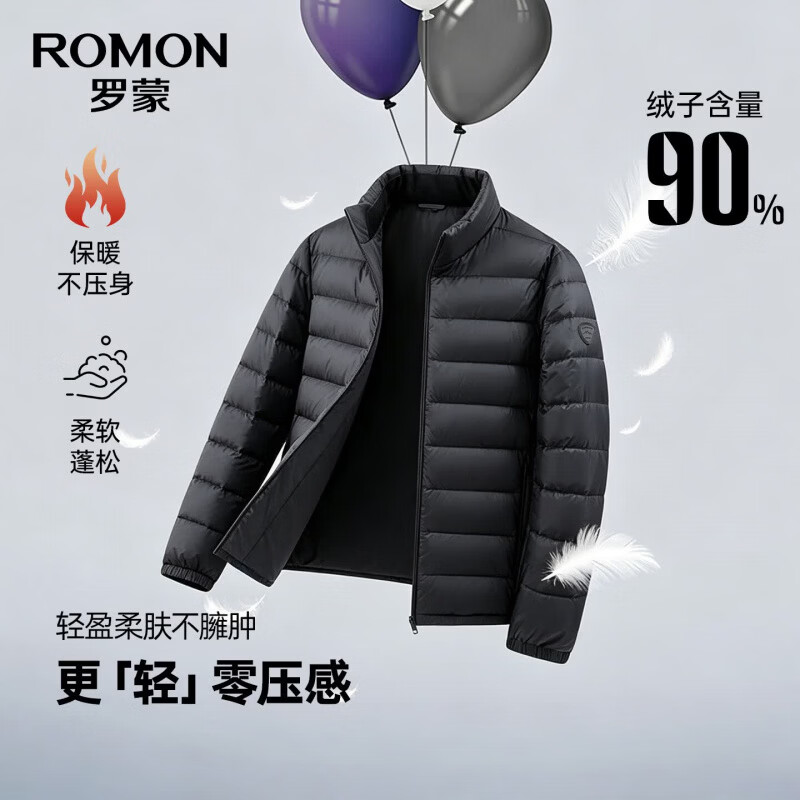 罗蒙(ROMON)立领轻薄排骨羽绒服男秋冬新款简约纯色休闲舒适保暖秋羽绒外套男 曜石黑 M (170) 【建议100-120斤】