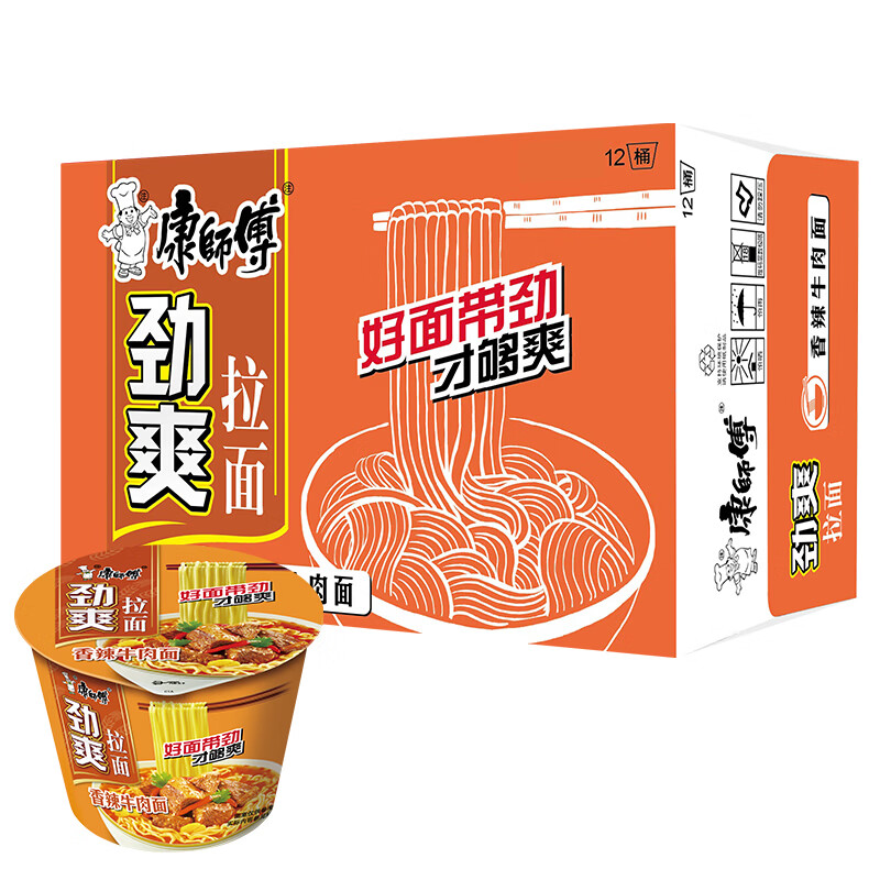 康师傅 方便面整箱装 劲爽香辣牛肉98g*12桶 泡面桶装速食