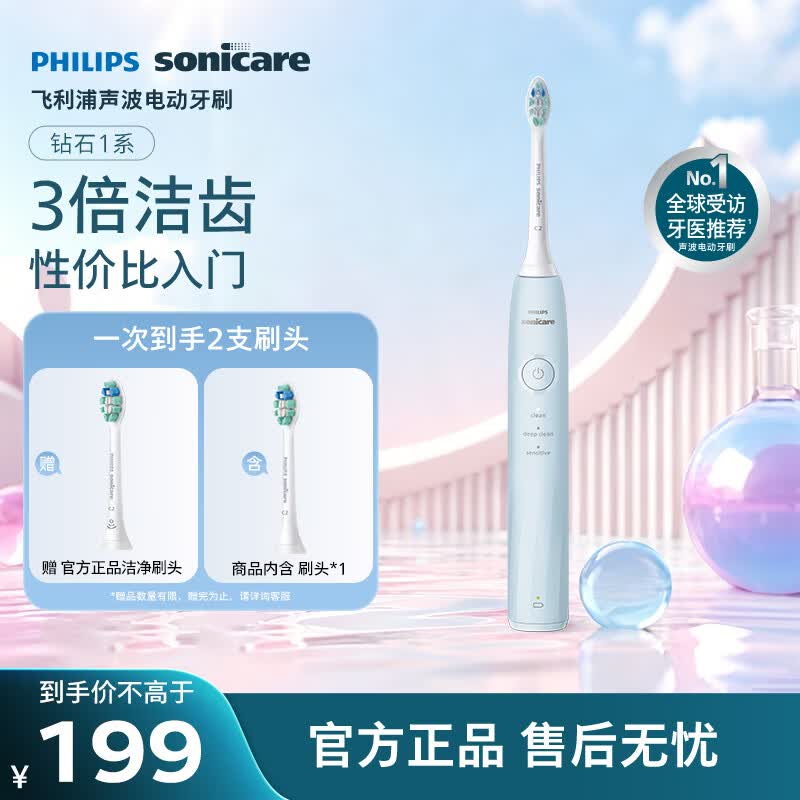 电动牙刷分声波和旋转？给你一份真正的科普导购！