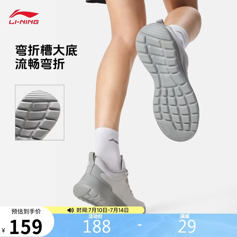 李宁轻羽1丨跑步鞋男鞋夏季新款透气舒适休闲慢跑百搭运动鞋ARSW117