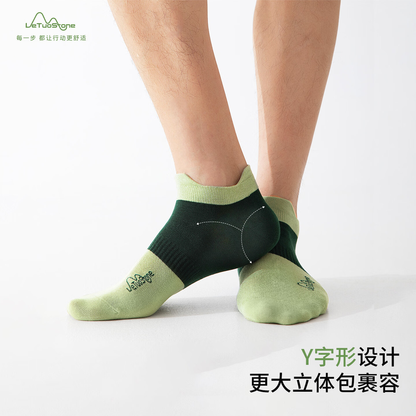 LETUOSTONE袜子男棉袜抗菌防臭吸汗低帮不掉跟短袜舒适透气不闷脚轻运动袜 白拓 5双 L 男25-28cm （40-45码）